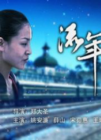 微微一笑很倾城电视剧无删减网盘